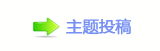 国务院安委会要求加强公交车行驶安全工作
